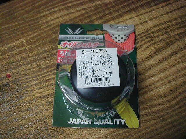 確認用 Yahoo!オークション - 51293 CB400SF/CBR600RR 未使用・オイル