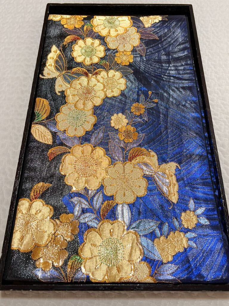 逸品 帯 黒青 金糸 華 蝶 伝統織物 きもの 正絹 袋帯 絢爛 晴着 礼装 振袖