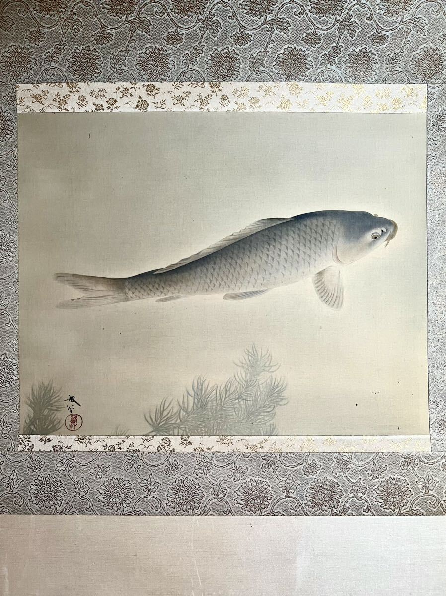 2457 黙雲 「大昇鯉」 共箱 肉筆 絹本 日本画 掛軸 商売繁盛 - 絵画 2457 黙雲 「大昇鯉」 共箱 肉筆 絹本 日本画 掛軸 商売繁盛 - 絵画
