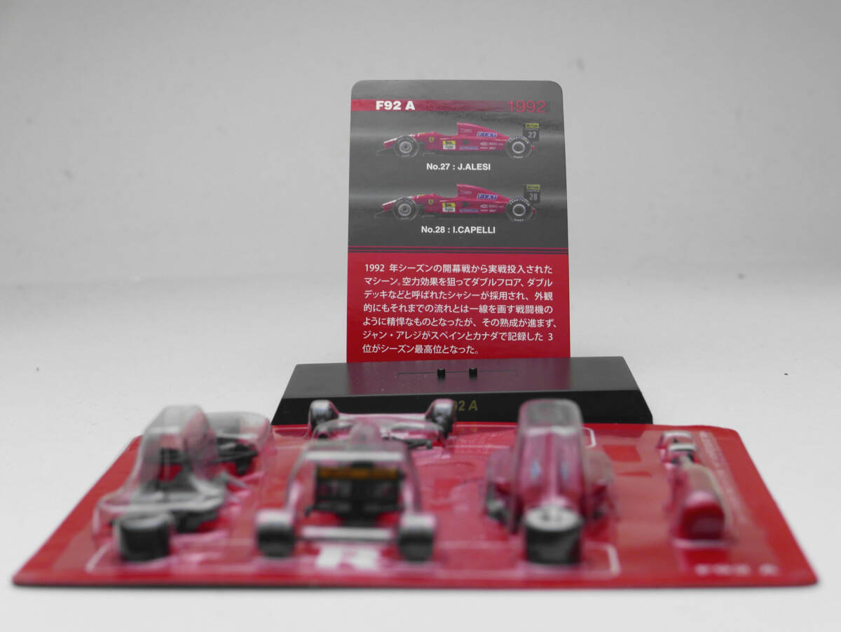 1/64 京商 フェラーリ F92A #28 F1 GP 1992 CVS#53 フェラーリF1-3 オマケ付き