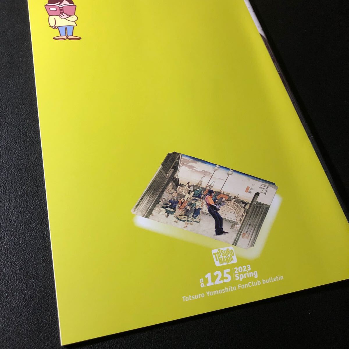TATSURO MANIA Yamashita Tatsuro бюллетень фэн-клуба No. 125