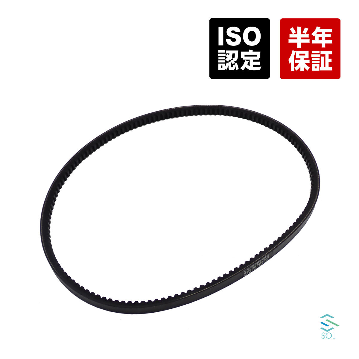 エアコンベルト クーラーベルト Vベルト AVX13X950 出荷締切18時 ベンツ W460 230G 0049970592 0089974892 0059971192_画像1