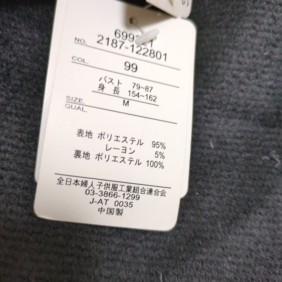 冬物コート／Мサイズ／新品タグ付き／黒／ショート丈_画像5