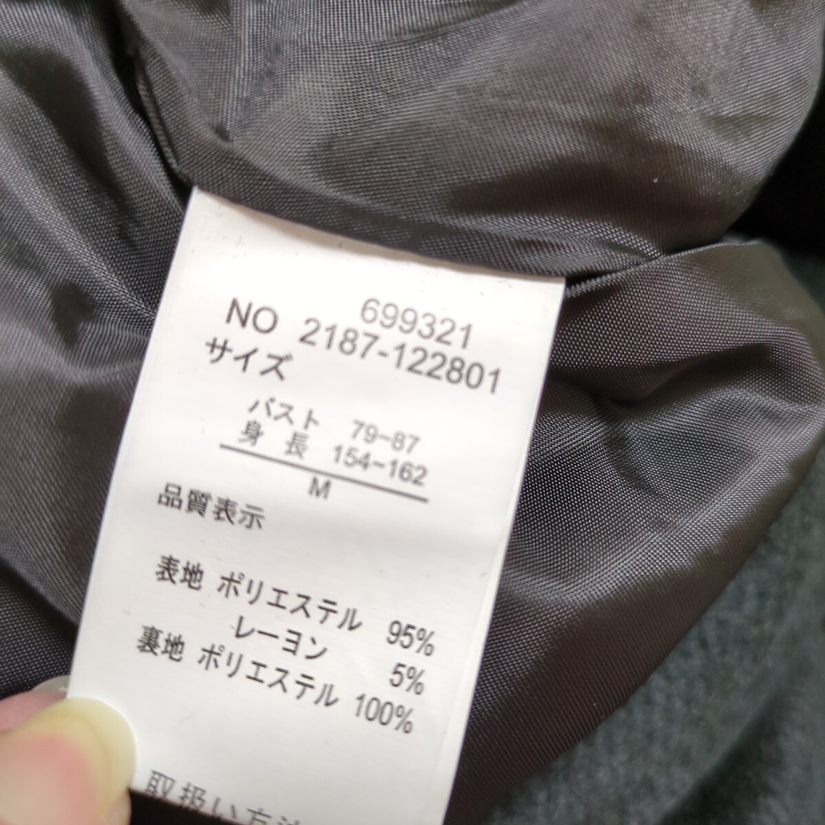 冬物コート／Мサイズ／新品タグ付き／黒／ショート丈_画像6