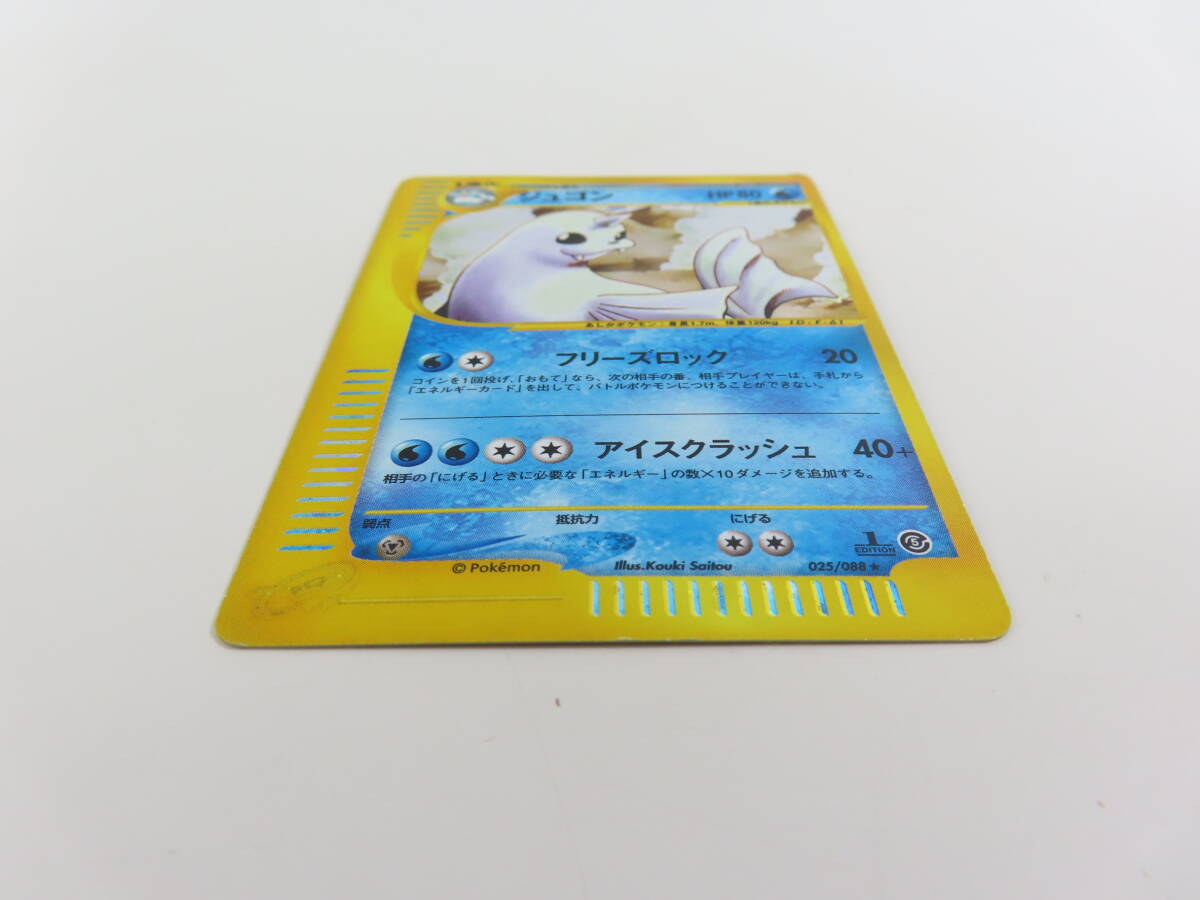 PK-E5-025 【キラ】ジュゴン ☆H | ポケモンカード,Eシリーズ