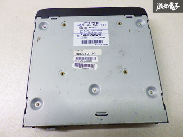【ストア出品】ALPINE アルパイン HDDナビ ユニット 単體 NVE-N555 本體 棚2J12