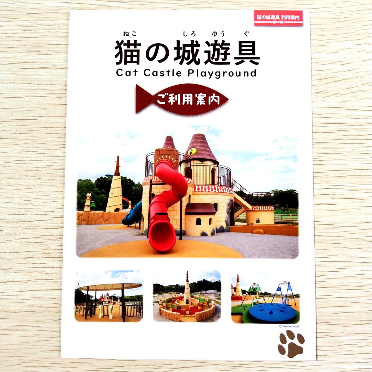 ジブリパーク 魔女の谷限定品 プレート/メリーゴーランド|Yahoo ジブリパーク 魔女の谷限定品 プレート/メリーゴーランド|Yahoo