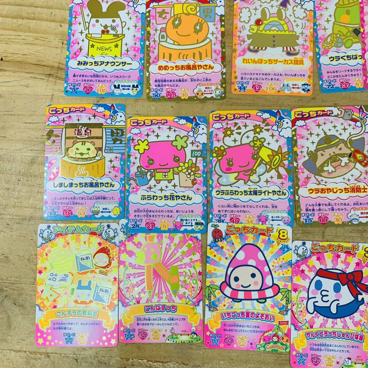 3K41261 まとめ売り たまごっち ごっちカード(その他)|売買され 3K41261 まとめ売り たまごっち ごっちカード(その他)|売買され