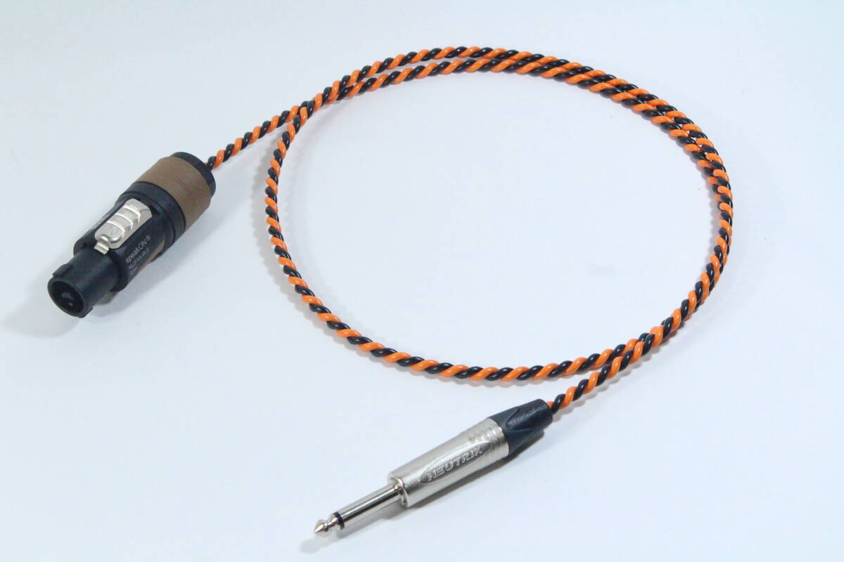 BELDEN 9497【0.5m スピコンーTSフォン】スピーカーケーブル　ベルデン　NEUTRIK ギター　ベース　アンプ
