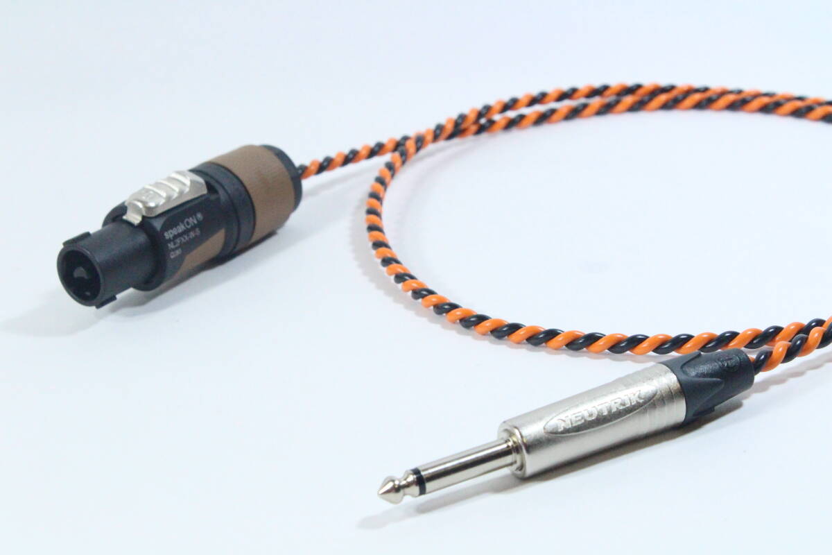 BELDEN 9497【0.5m スピコンーTSフォン】スピーカーケーブル　ベルデン　NEUTRIK ギター　ベース　アンプ