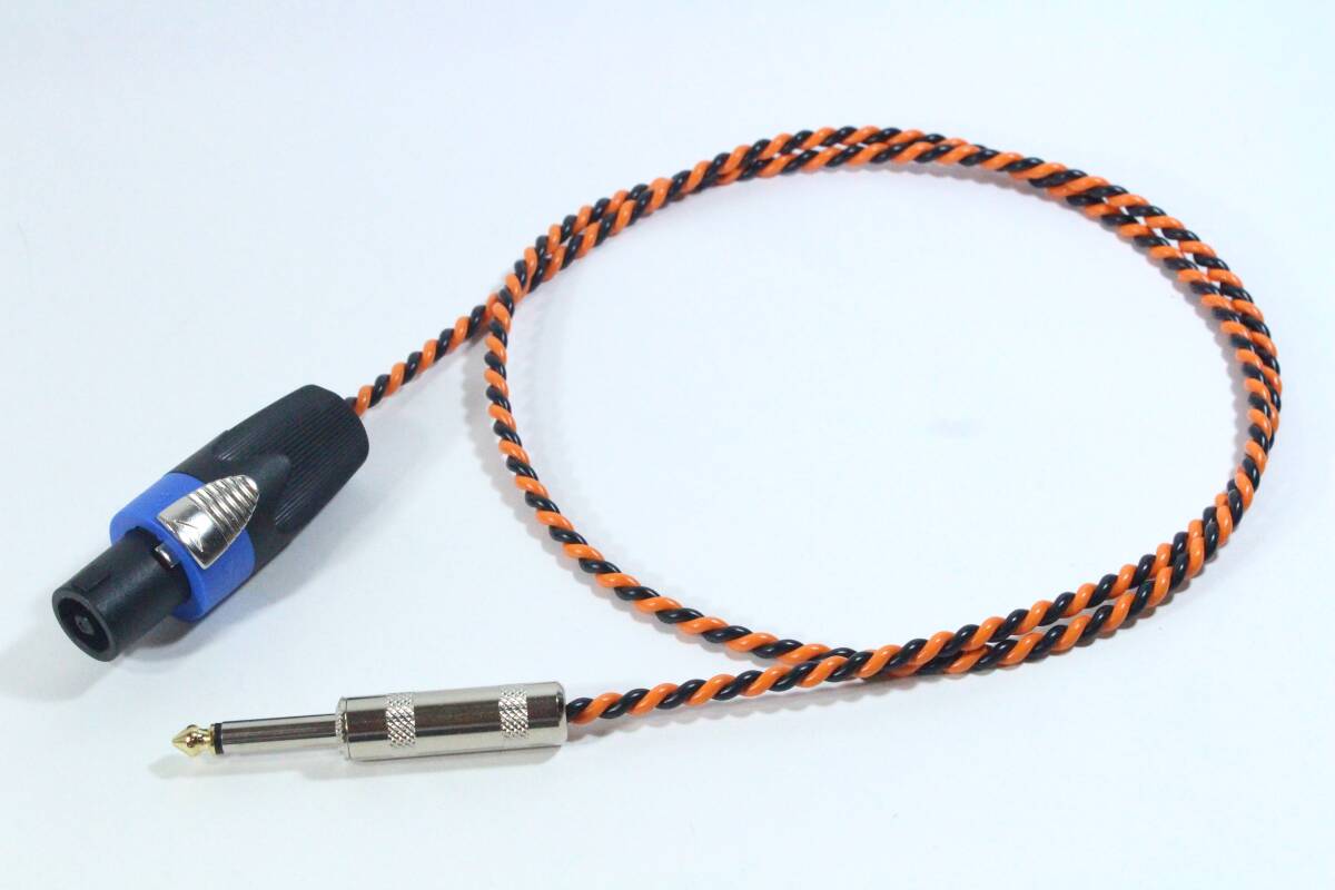 BELDEN 9497【0.5m スピコンーTSフォン】スピーカーケーブル　CLASSICPRO ベルデン ギター　ベース　アンプ
