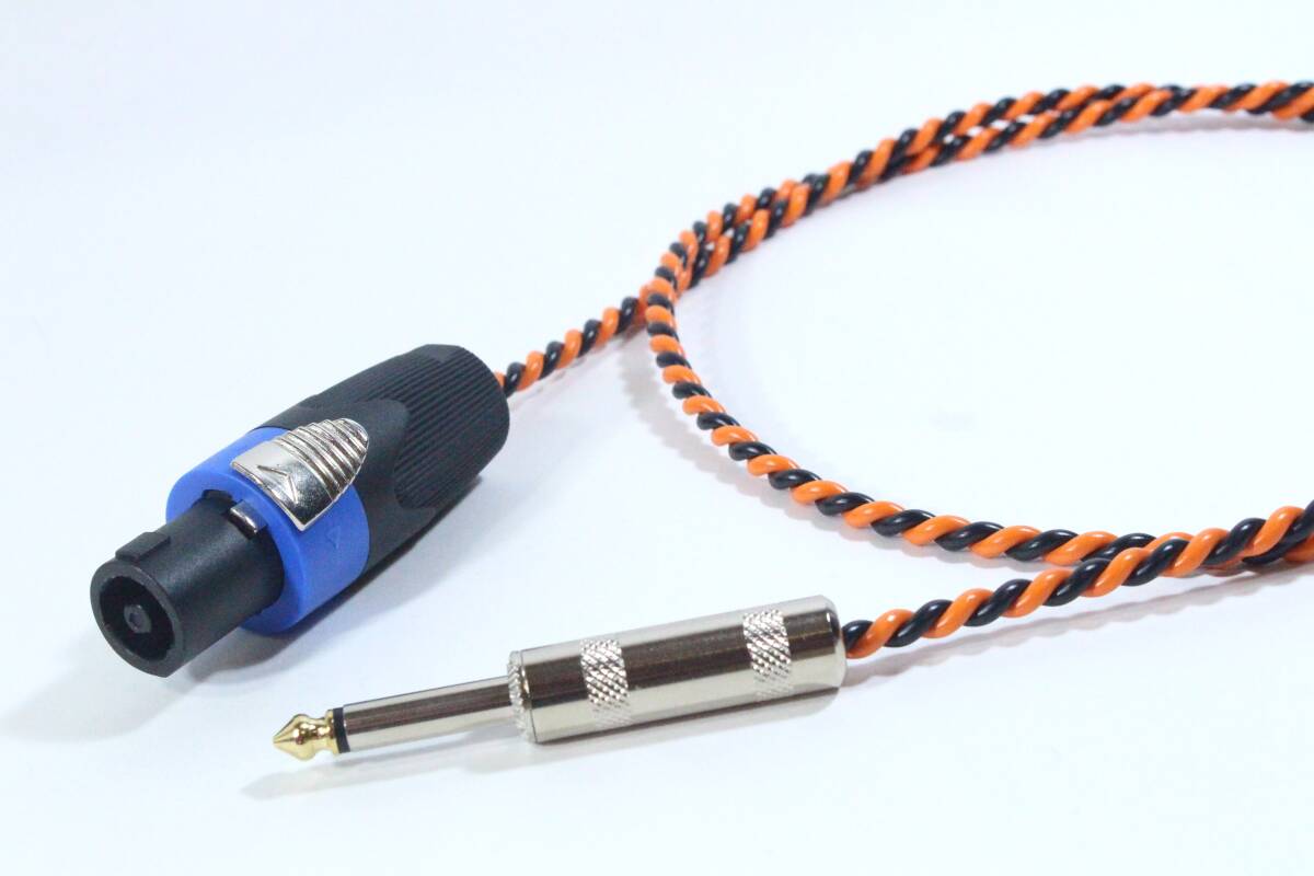 BELDEN 9497【0.5m スピコンーTSフォン】スピーカーケーブル　CLASSICPRO ベルデン ギター　ベース　アンプ