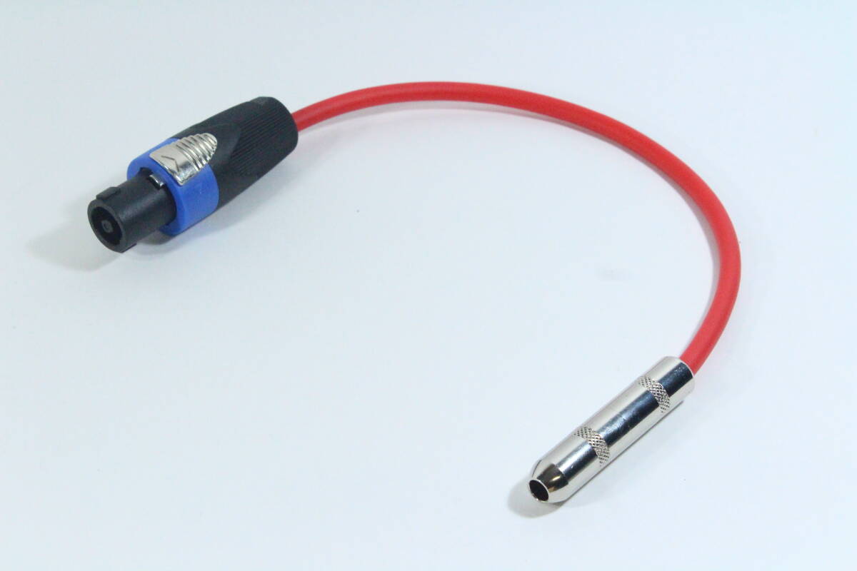 フォンースピコン変換ケーブル【フォンメスースピコン 2本セット