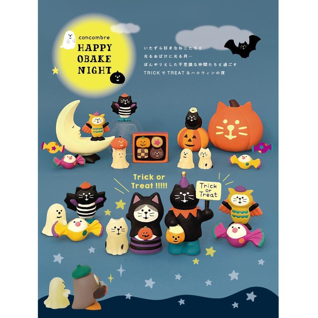  Halloween cookie BOX navy blue navy blue bruHAPPY OBAKE NIGHT