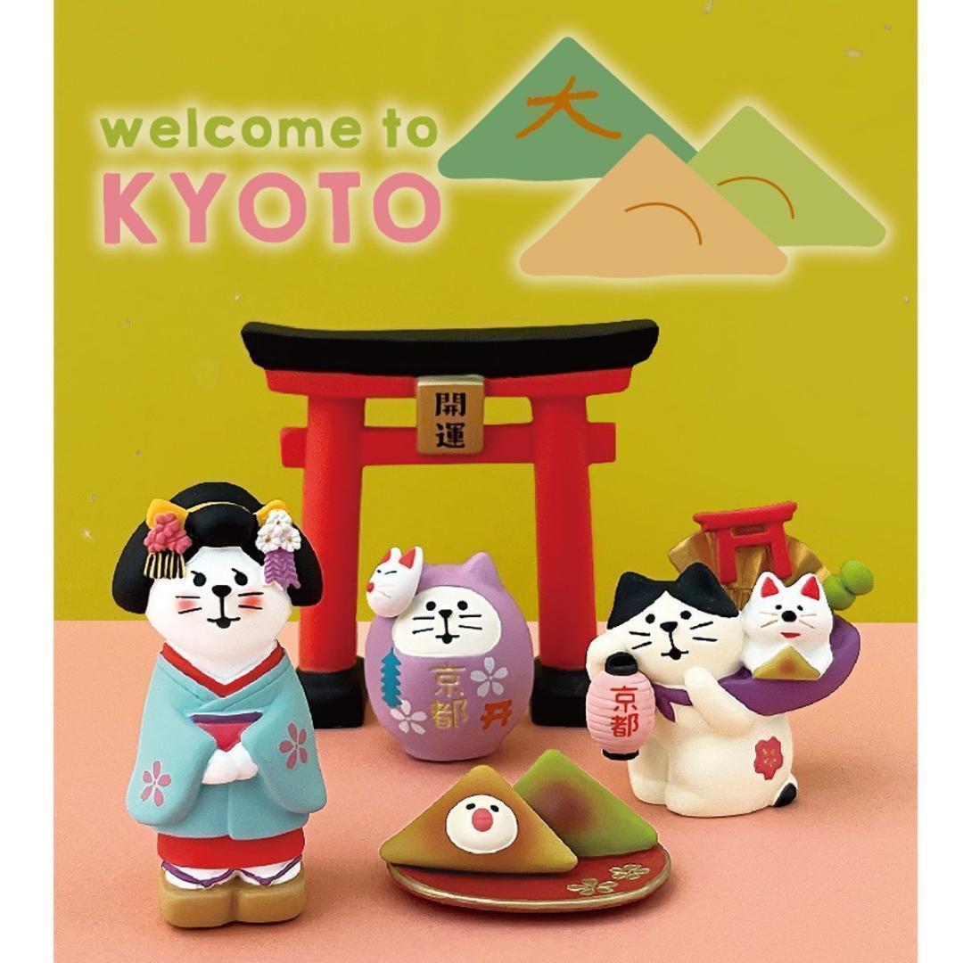 ご当地猫だるま 京都 コンコンブル 2024 新作 DECOLE_画像4
