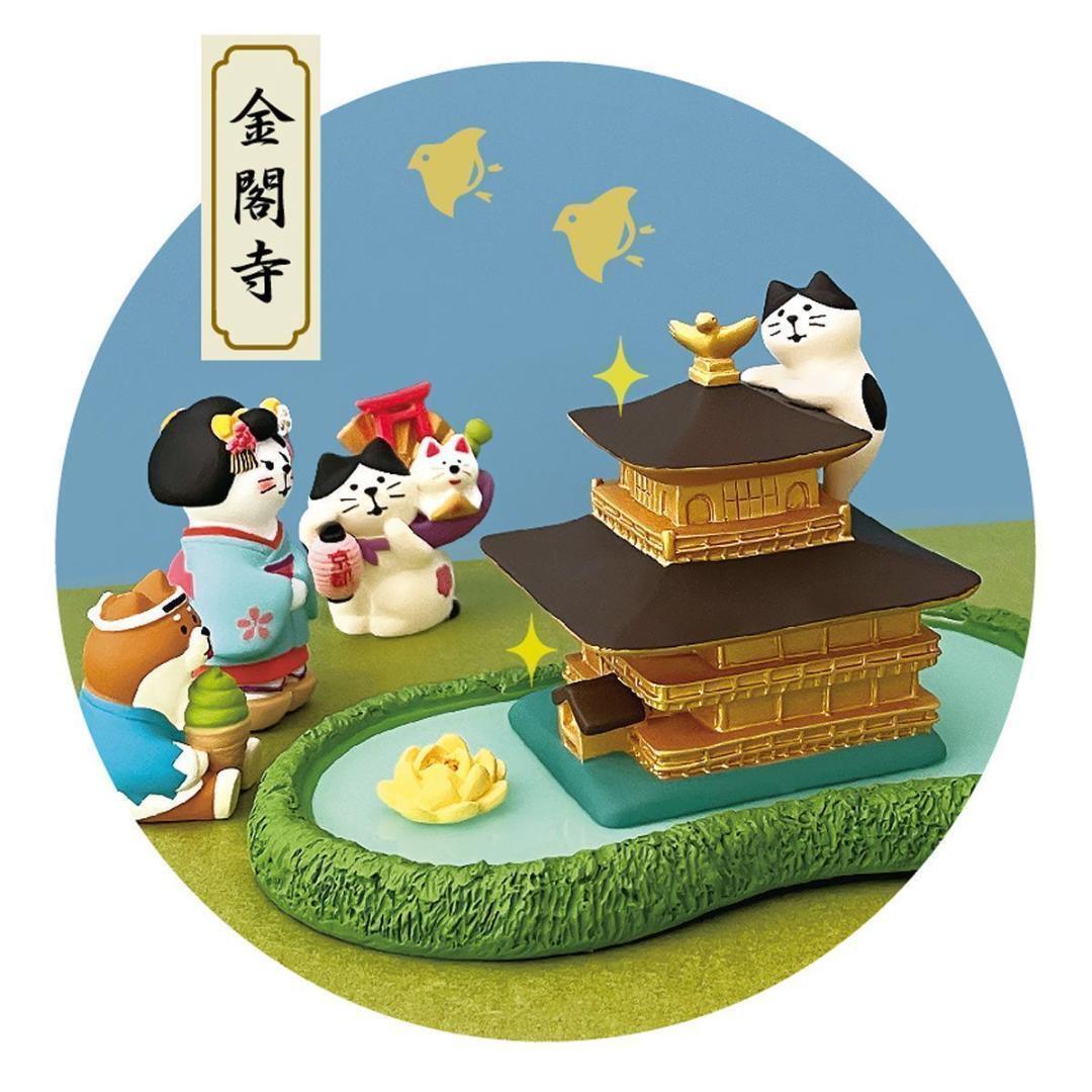 ご当地猫だるま 京都 コンコンブル 2024 新作 DECOLE_画像7