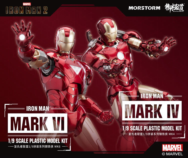 【逸品】 1/9 御模道 - Yahoo!オークション アイアンマン 6 & マーク4 その他