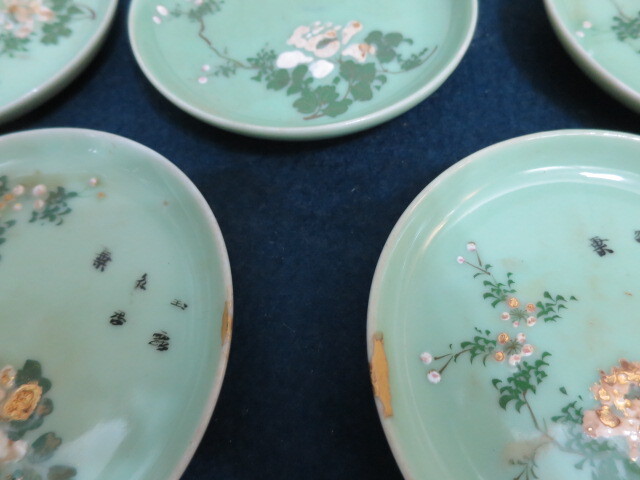 [.... Kyoto ][H-12 small bowl 8 piece H-12] Japanese-style tableware ceramics 