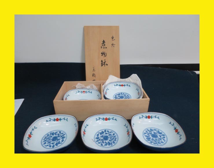 【やましな京都】「色絵煮物鉢H-8」和食器　陶器