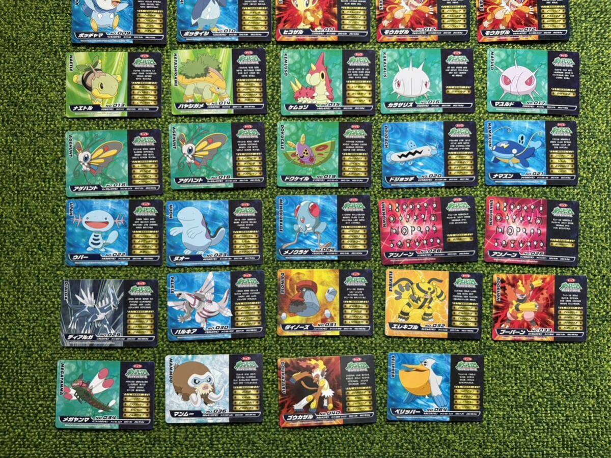 ポケモン トップ ダイアモンド パール カード pokemon top card ポケモン トップ ダイアモンド パール カード pokemon top card