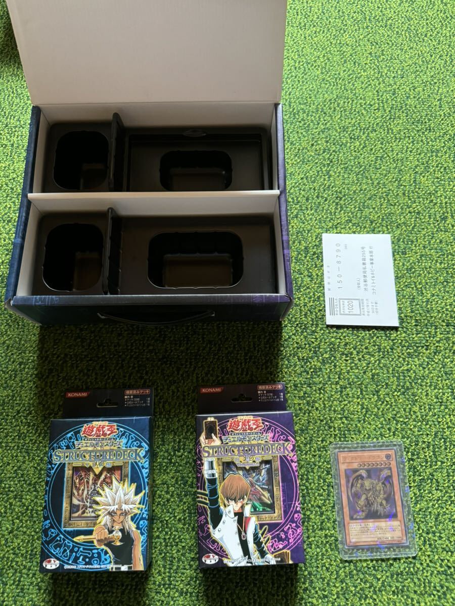 遊戯王 ストラクチャーデッキ デラックスセット 海馬 マリク 遊戯王 ストラクチャーデッキ デラックスセット 海馬 マリク