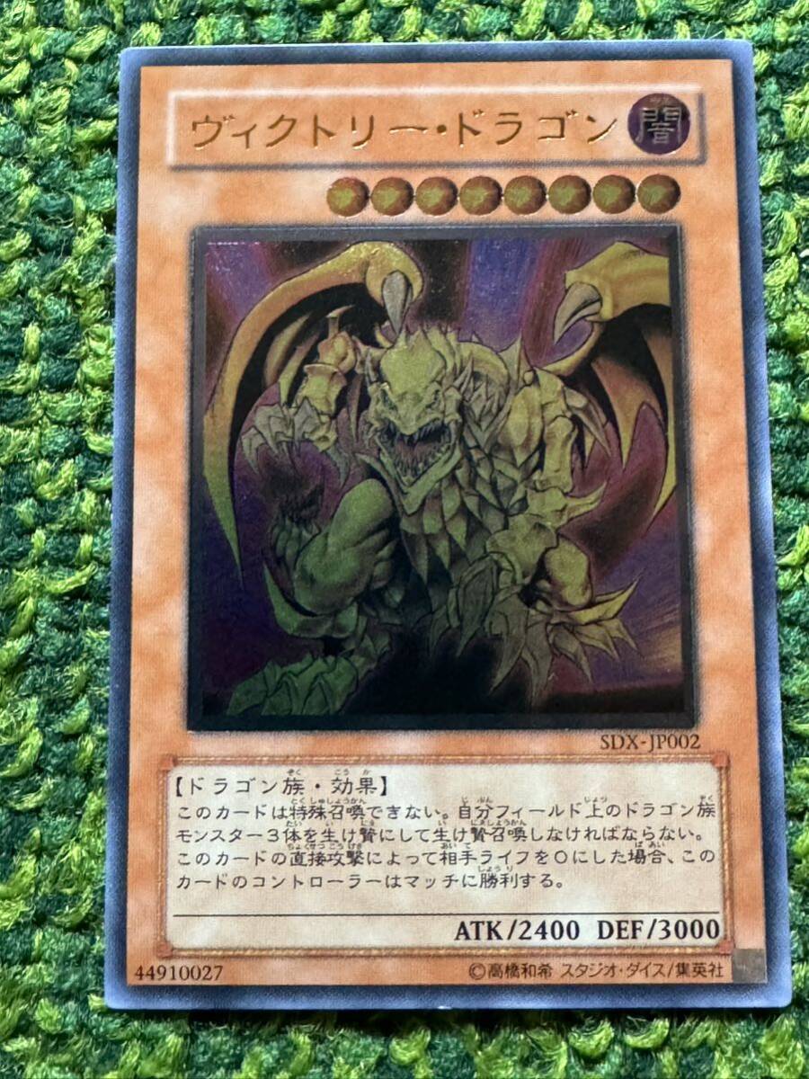 遊戯王 ストラクチャーデッキ デラックスセット 海馬 マリク 遊戯王 ストラクチャーデッキ デラックスセット 海馬 マリク