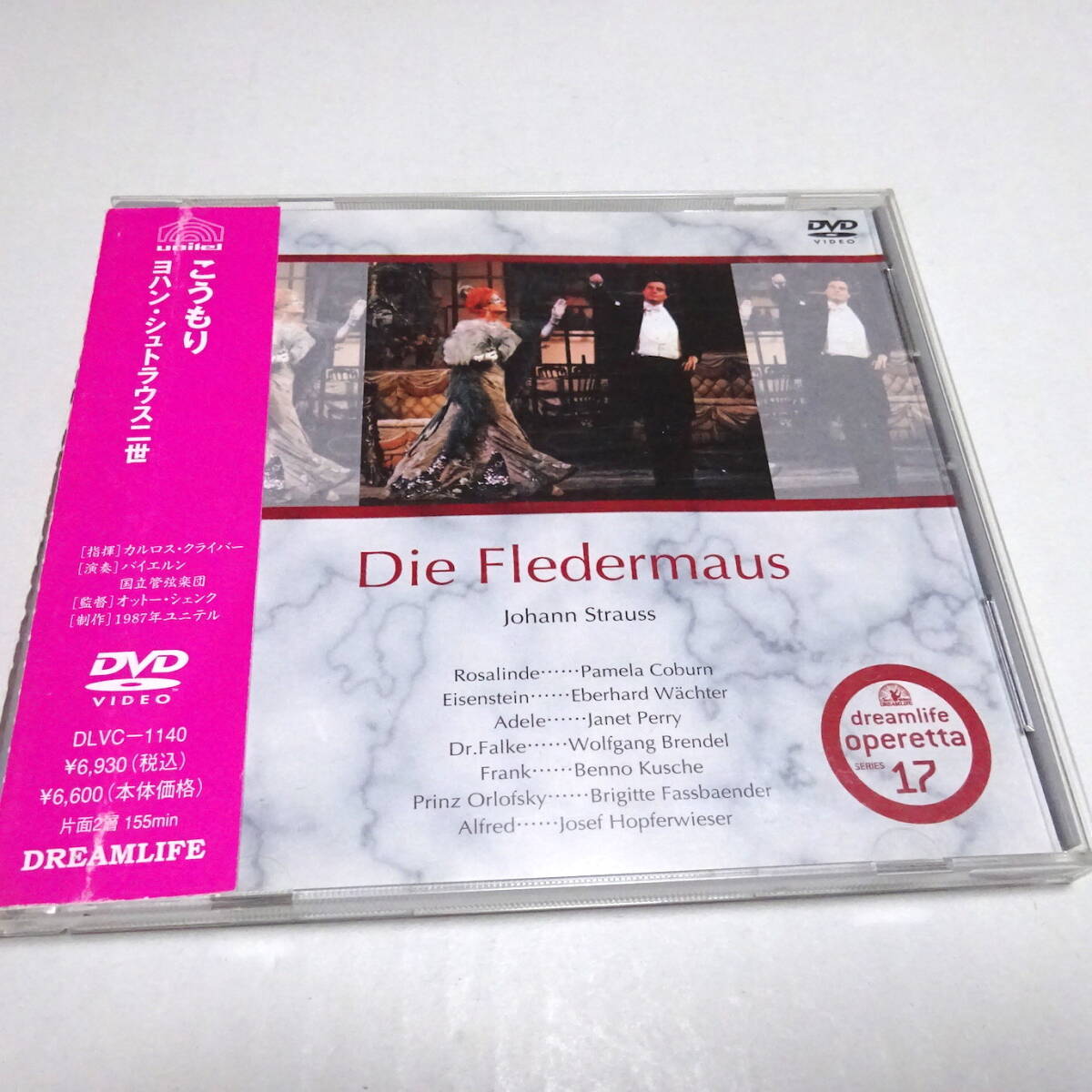 国内盤DVD/日本語字幕付「J.シュトラウス二世：こうもり」シェンク/C.クライバー/DLVC-1140