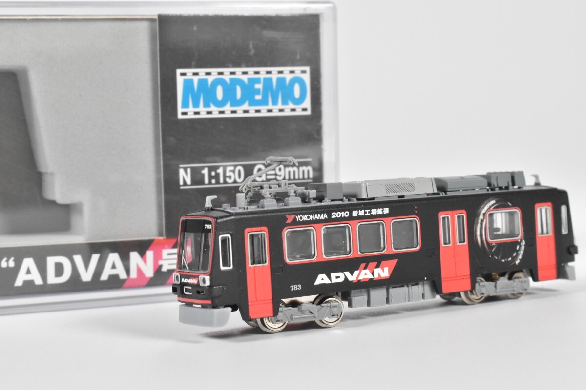 1/150 豊橋鉄道 市内線 モ783 ADVAN号 NT122 - メルカリ