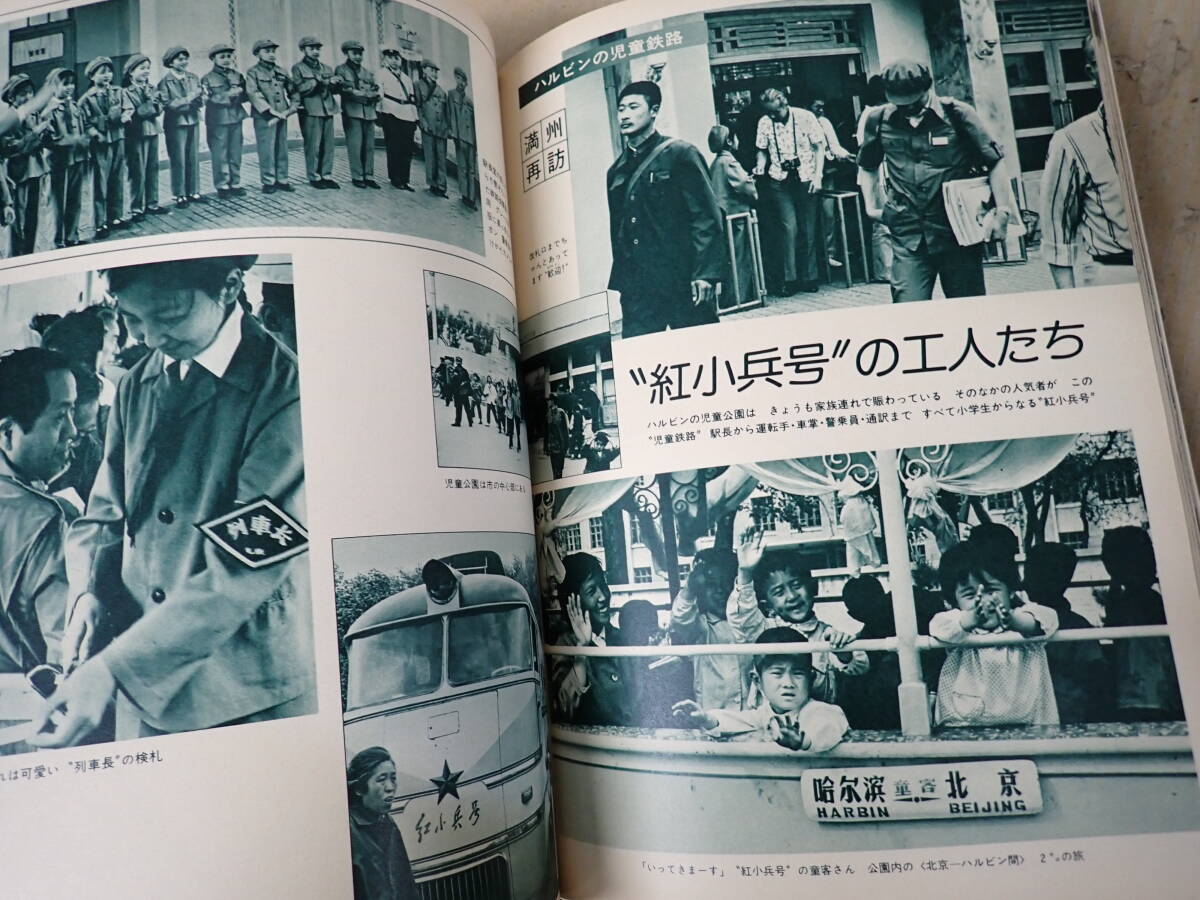 NWё 一億人の昭和史 全16巻+日本占領 全3巻+世界史の中の一億 NWё 一億人の昭和史 全16巻+日本占領 全3巻+世界史の中の一億