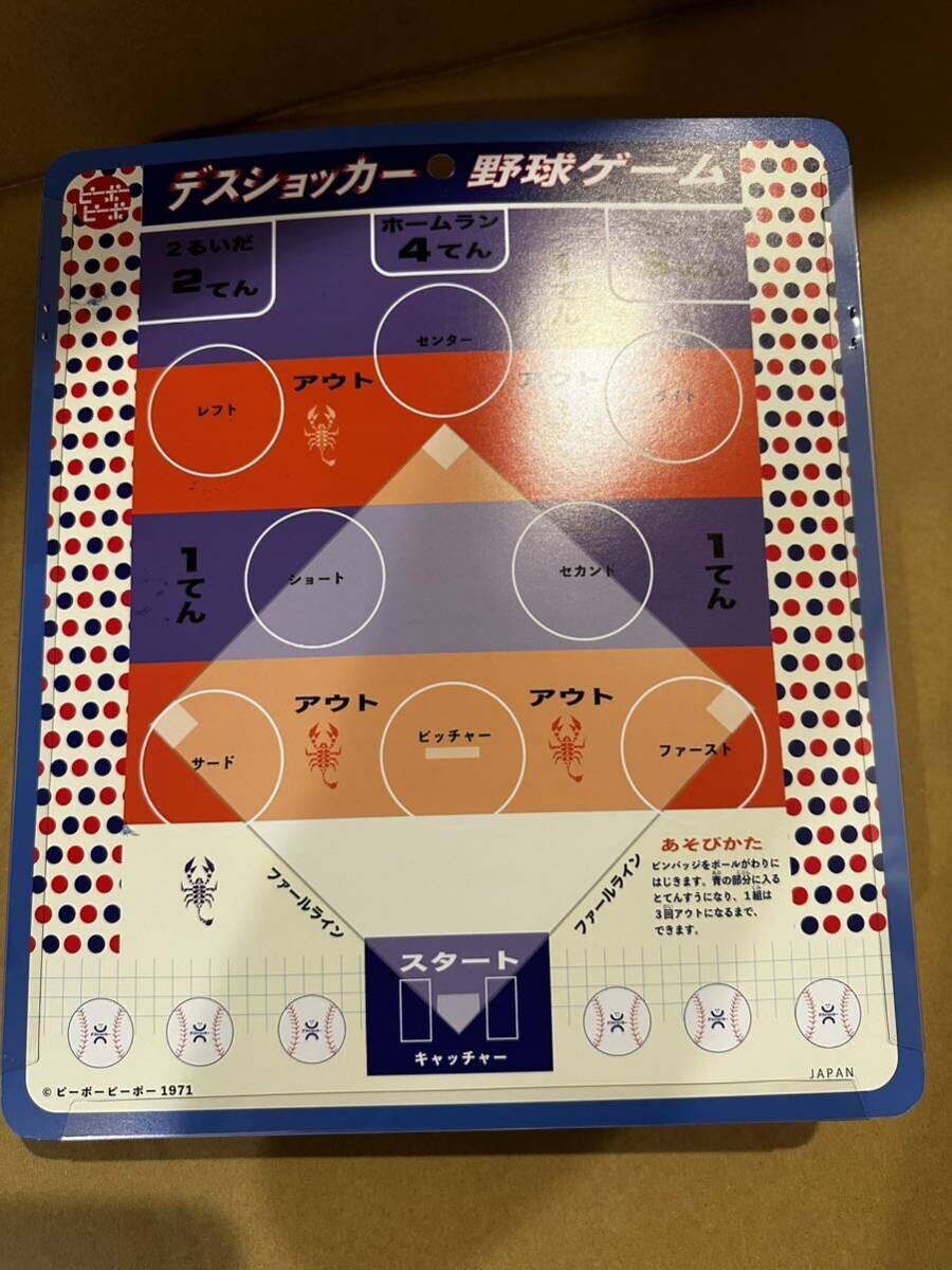 Yahoo!オークション - 未開封 ピーポーピーポー キョウアクカイ Yahoo!オークション - 未開封 ピーポーピーポー キョウアクカイ