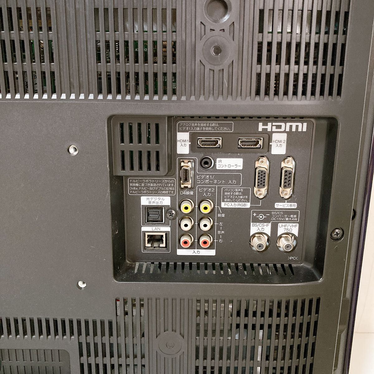 日立 HITACHI Wooo 液晶テレビ L26-H05 デジタル 廃盤 希少 日立 HITACHI Wooo 液晶テレビ L26-H05 デジタル 廃盤 希少