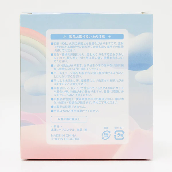 新品 未開封 Windy ぬいぐるみ キーホルダー Fujii Kaze 藤井風 新品 未開封 Windy ぬいぐるみ キーホルダー Fujii Kaze 藤井風