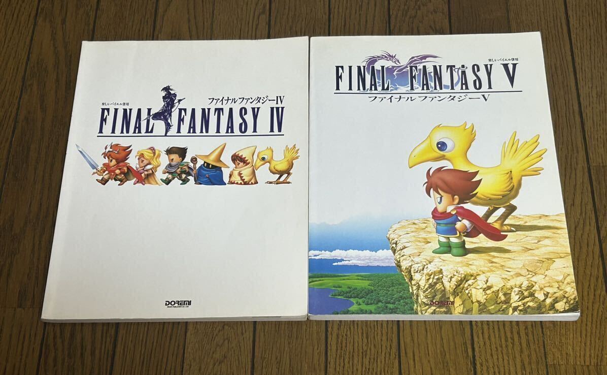 楽しいバイエル併用 ファイナルファンタジー4 Final Fantasy 楽しいバイエル併用 ファイナルファンタジー4 Final Fantasy