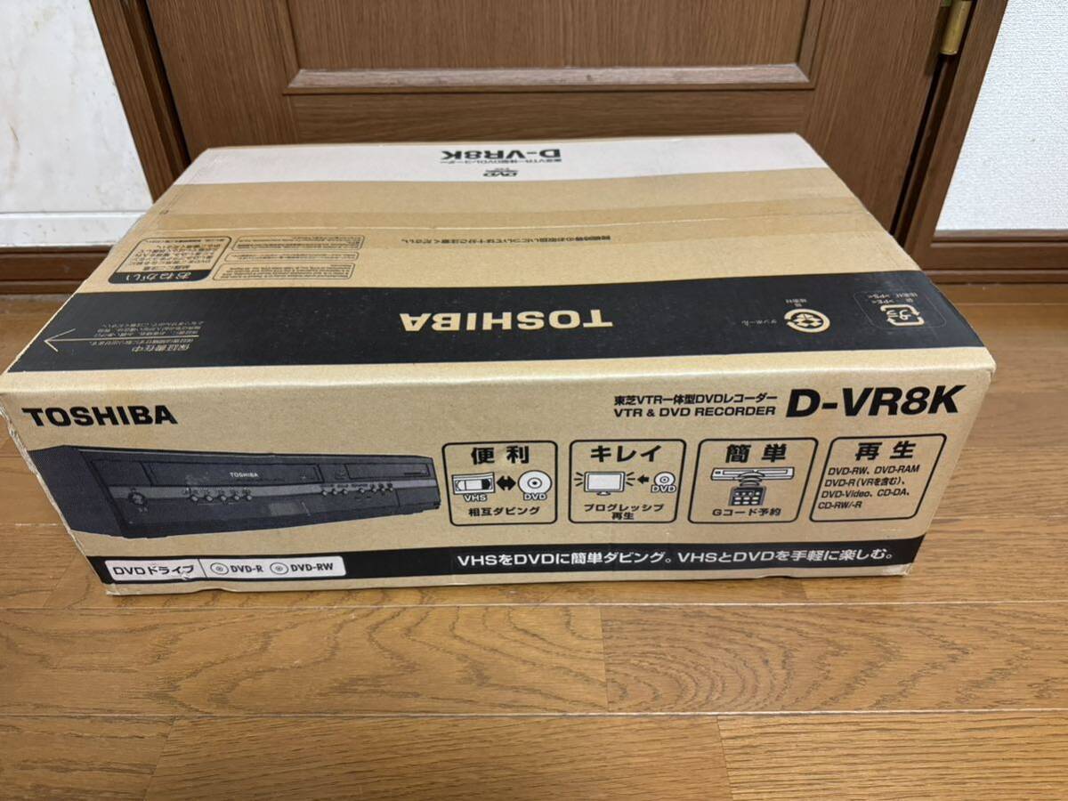 TOSHIBA VTR一体型DVDレコーダー D-VR8K|ブルーレイ、DVDレコーダー TOSHIBA VTR一体型DVDレコーダー D-VR8K|ブルーレイ、DVDレコーダー