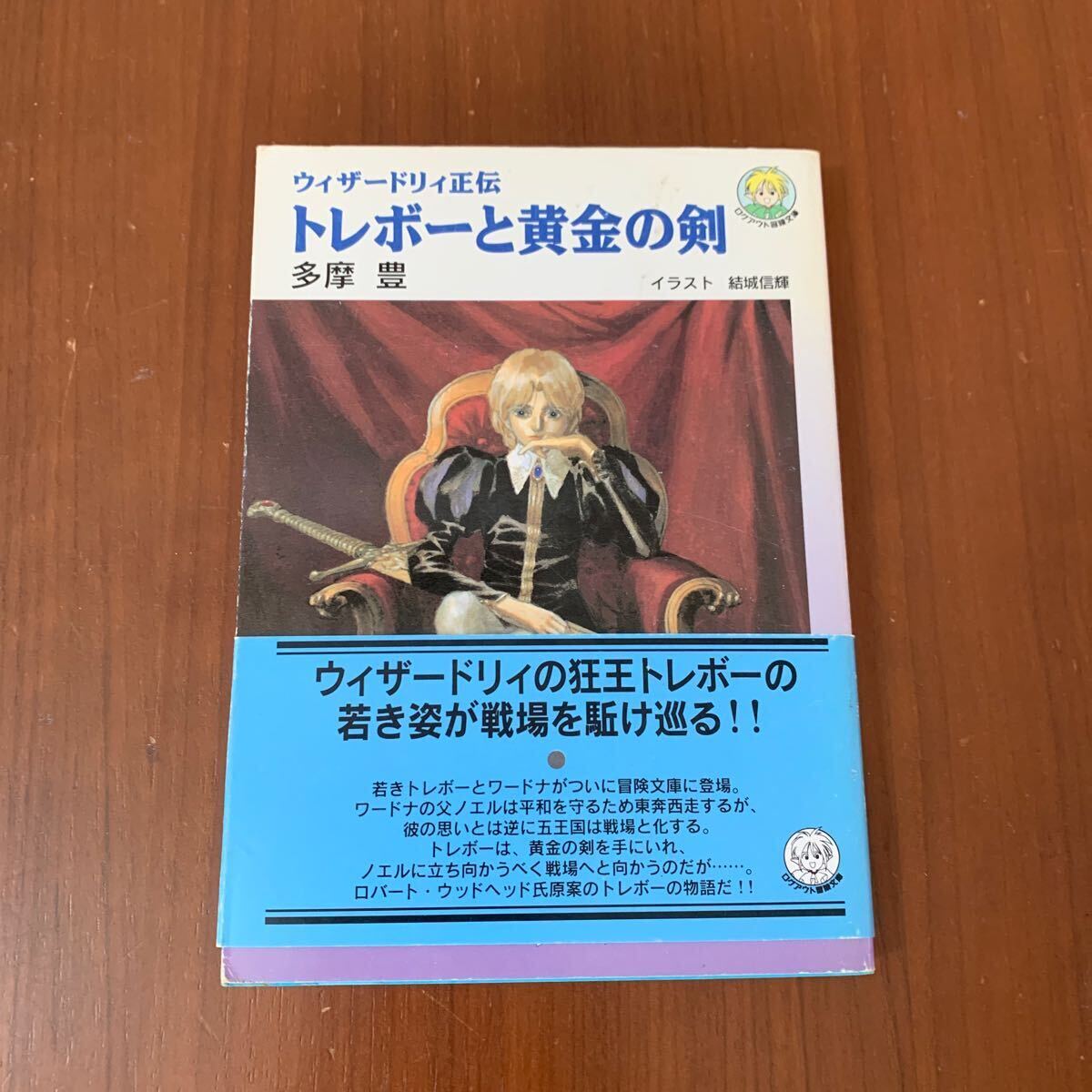 明治の稀覯本※ 抱一庵主人 (原抱一庵) 明治二十四年 初版 明治の稀覯本※ 抱一庵主人 (原抱一庵) 明治二十四年 初版