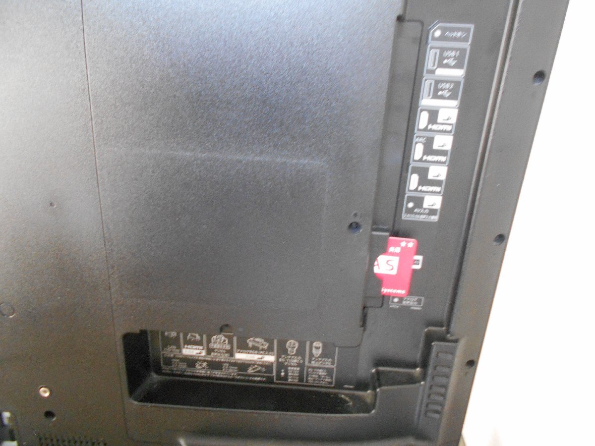 シャープ　AQUOS 液晶テレビ　LC-50U45 2017年製　【ジャンク品】 m89413929168_1.jpg?1756989582
