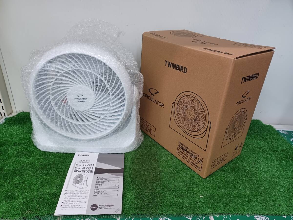 【未使用品】ツインバード サーキュレーター ホワイト KJ-4781W/ITYSF6NJQA66