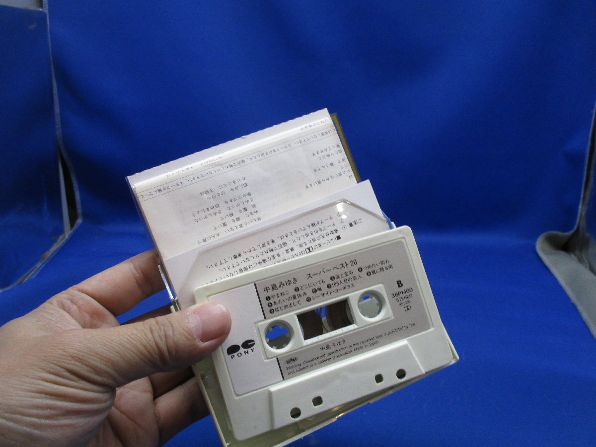 レア 廃盤 レトロ 中島みゆき カセットテープ スーパーベスト20