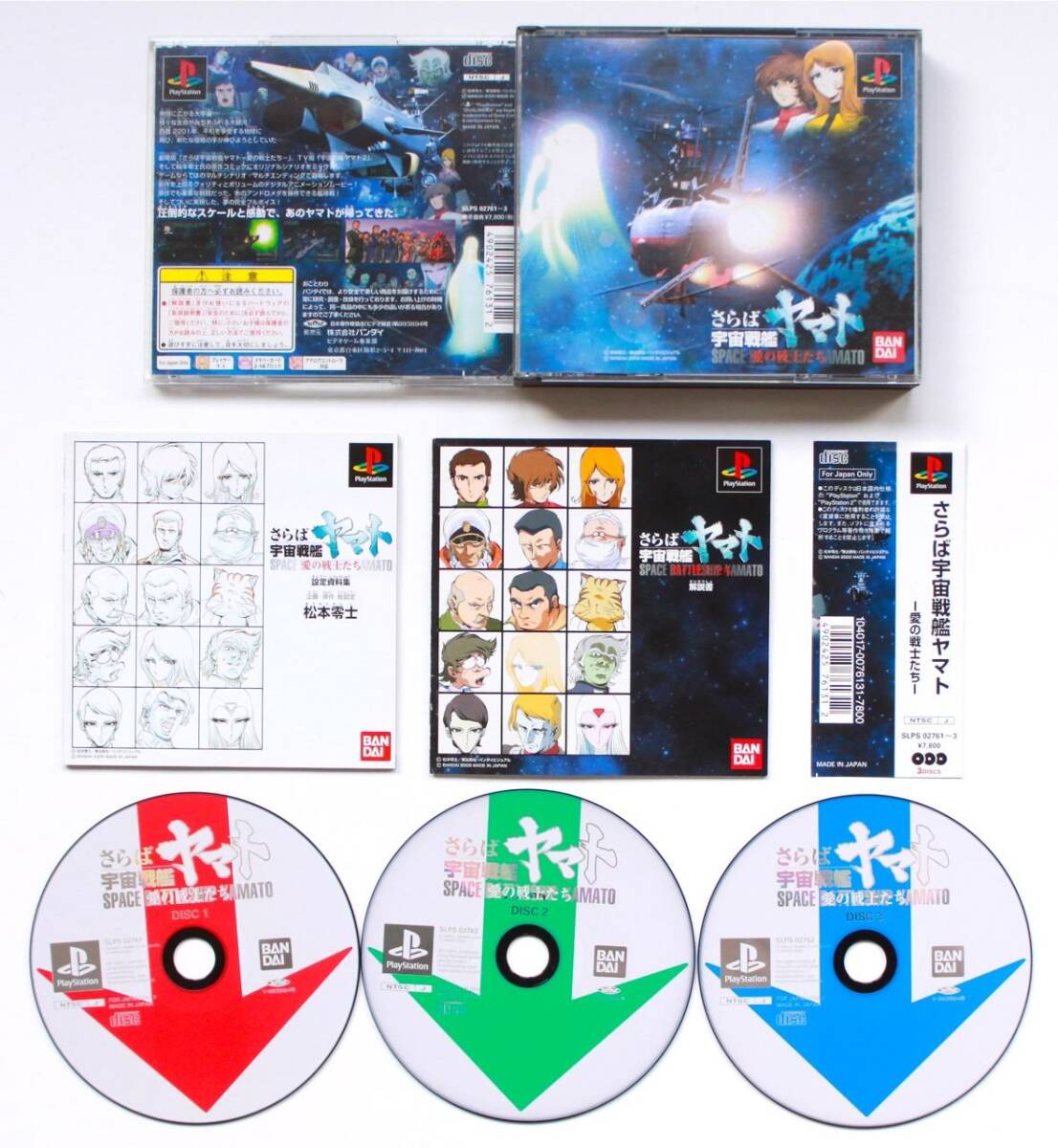 ☆送料無料 KONAMI コナミ 遊戯王 日本語版 キラ含む カード ☆送料無料 KONAMI コナミ 遊戯王 日本語版 キラ含む カード