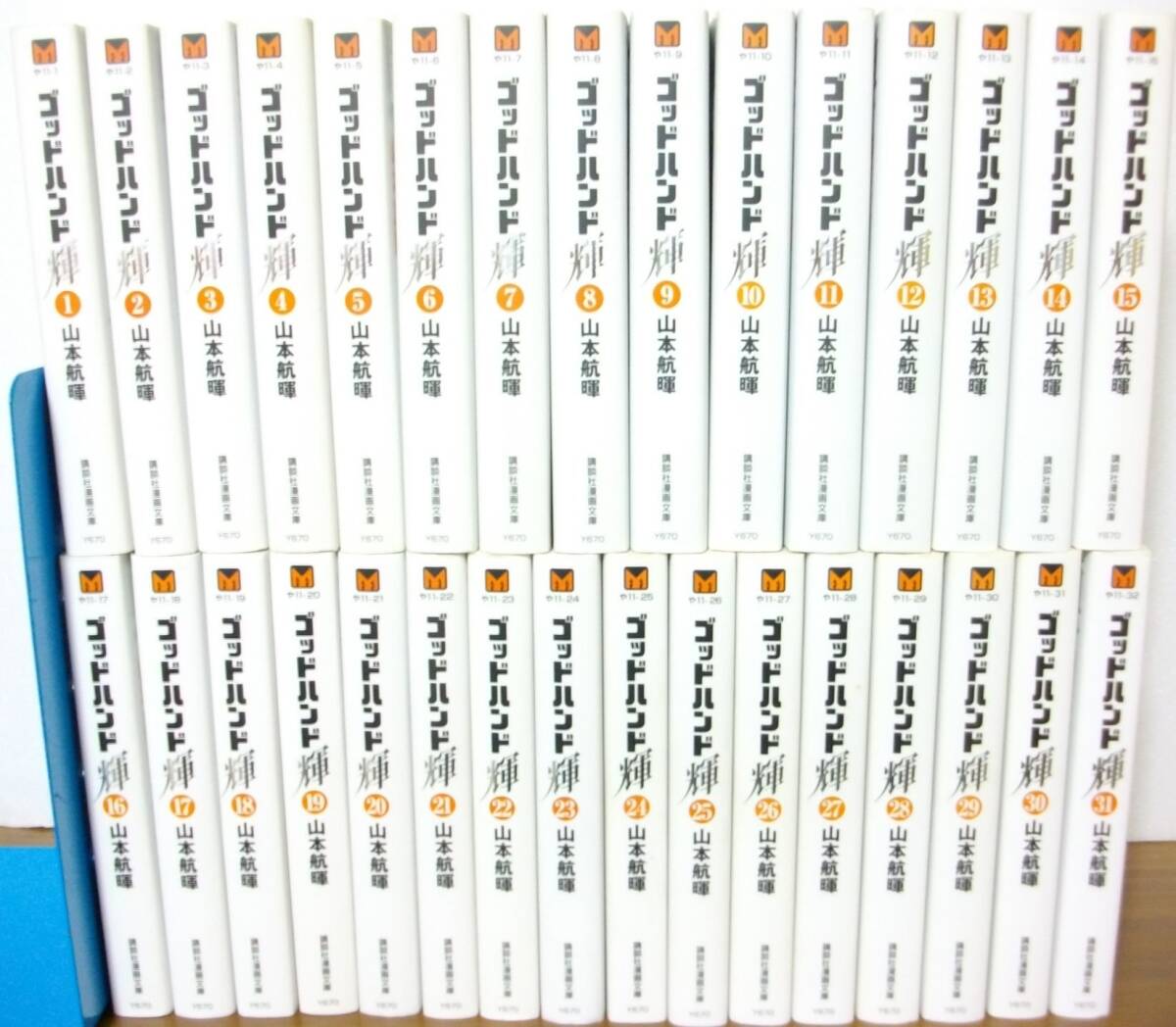 中古】 制度会計学の基本問題 中古】 制度会計学の基本問題