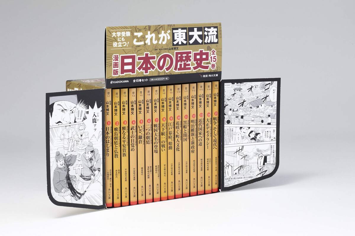 中古】 古屋先生は杏ちゃんのモノ コミック 1-11巻セット 中古】 古屋先生は杏ちゃんのモノ コミック 1-11巻セット