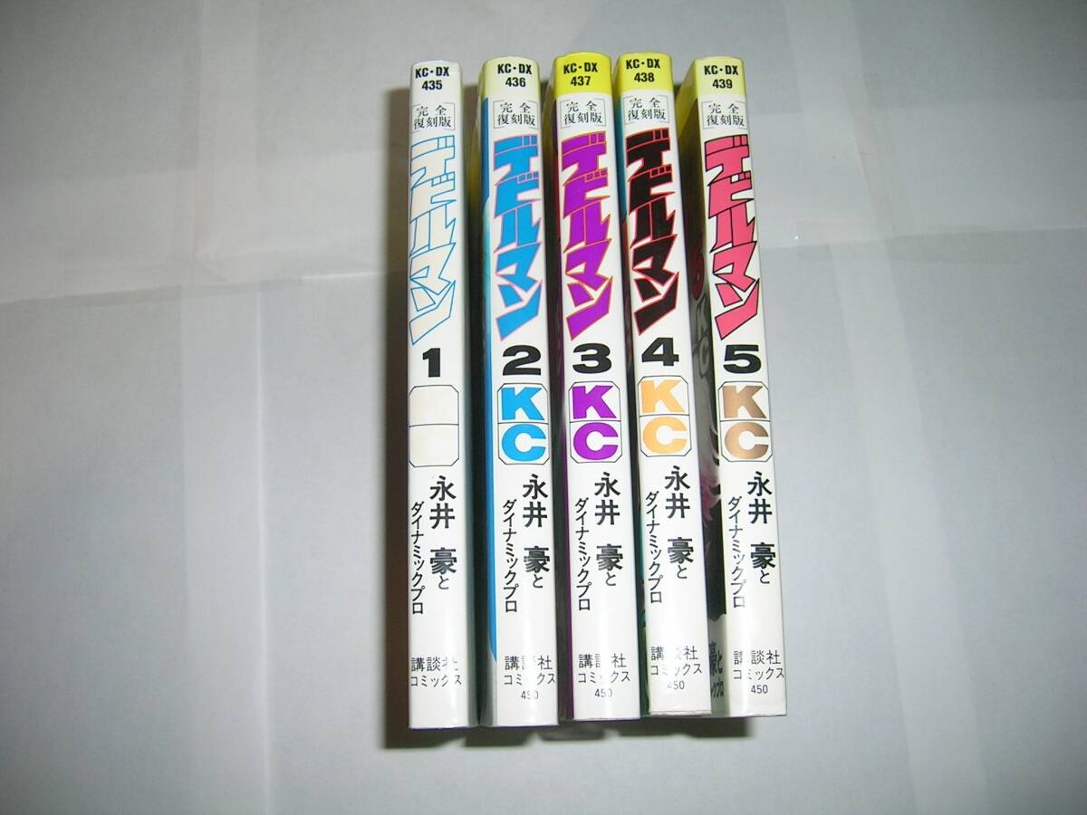 人気商品の オーイ!!やまびこ コミックセット [マーケット 人気商品の オーイ!!やまびこ コミックセット [マーケット