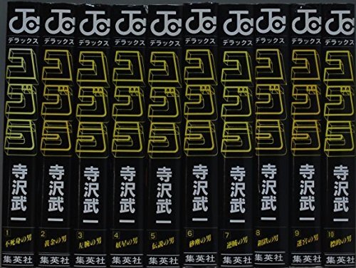 【中古】コブラ デラックス版 コミック 全10巻完結セット (ジャンプコミックスデラックス)