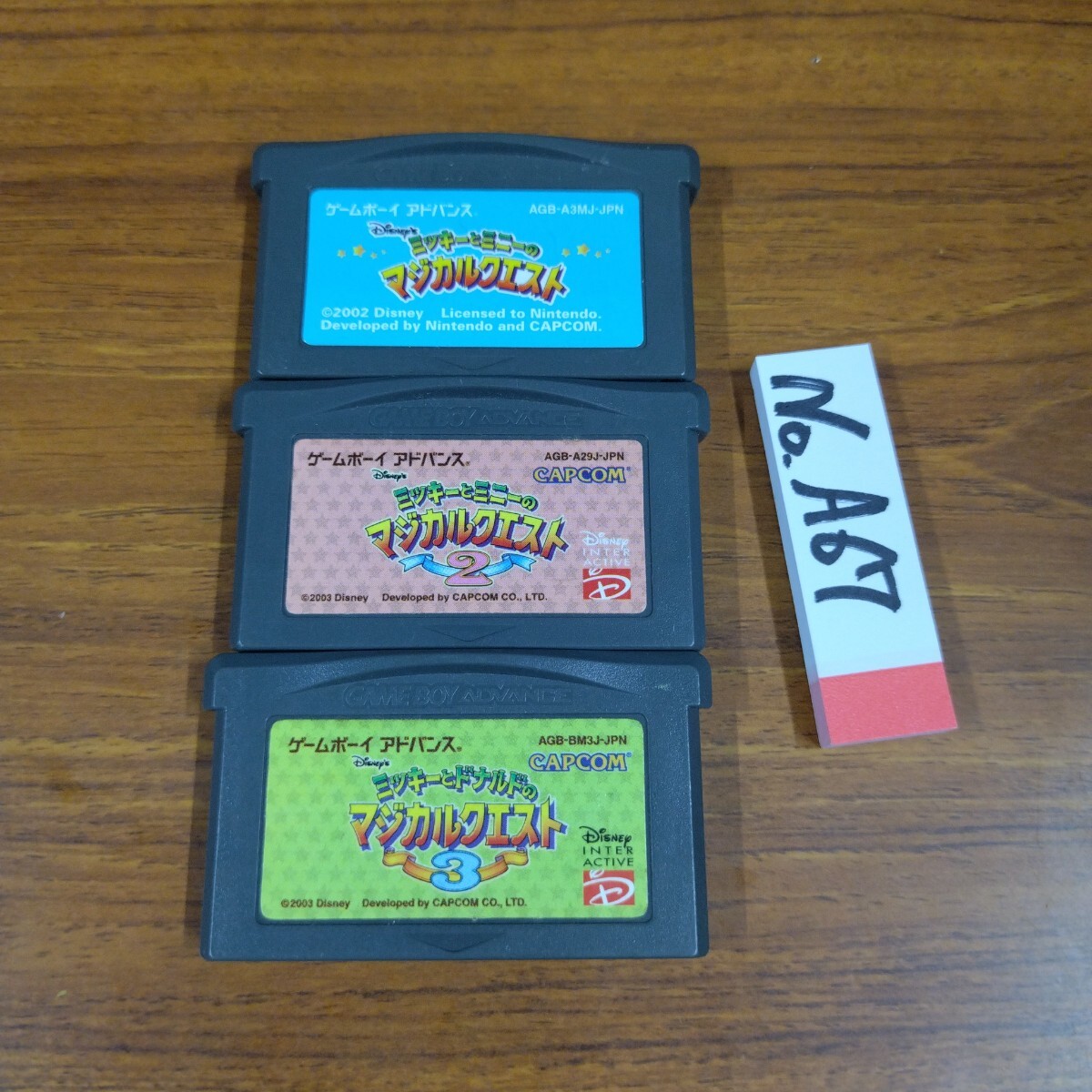 割引価格 魔法のパンプキン GBA 新品未開封 アンとグレッグの大 割引価格 魔法のパンプキン GBA 新品未開封 アンとグレッグの大