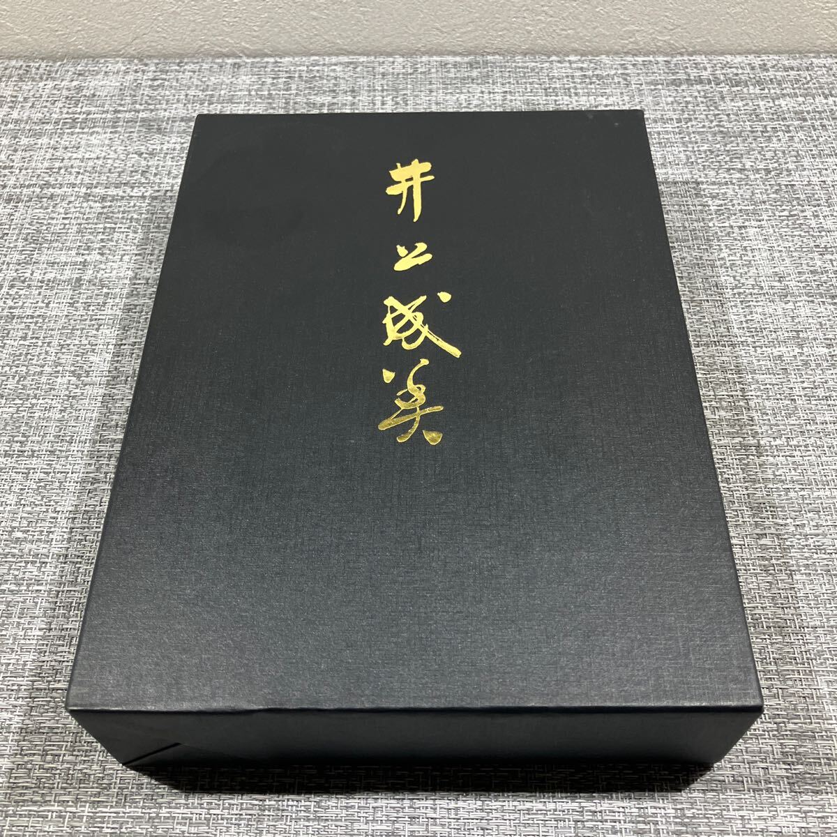 井上成美　井上成美伝記刊行会