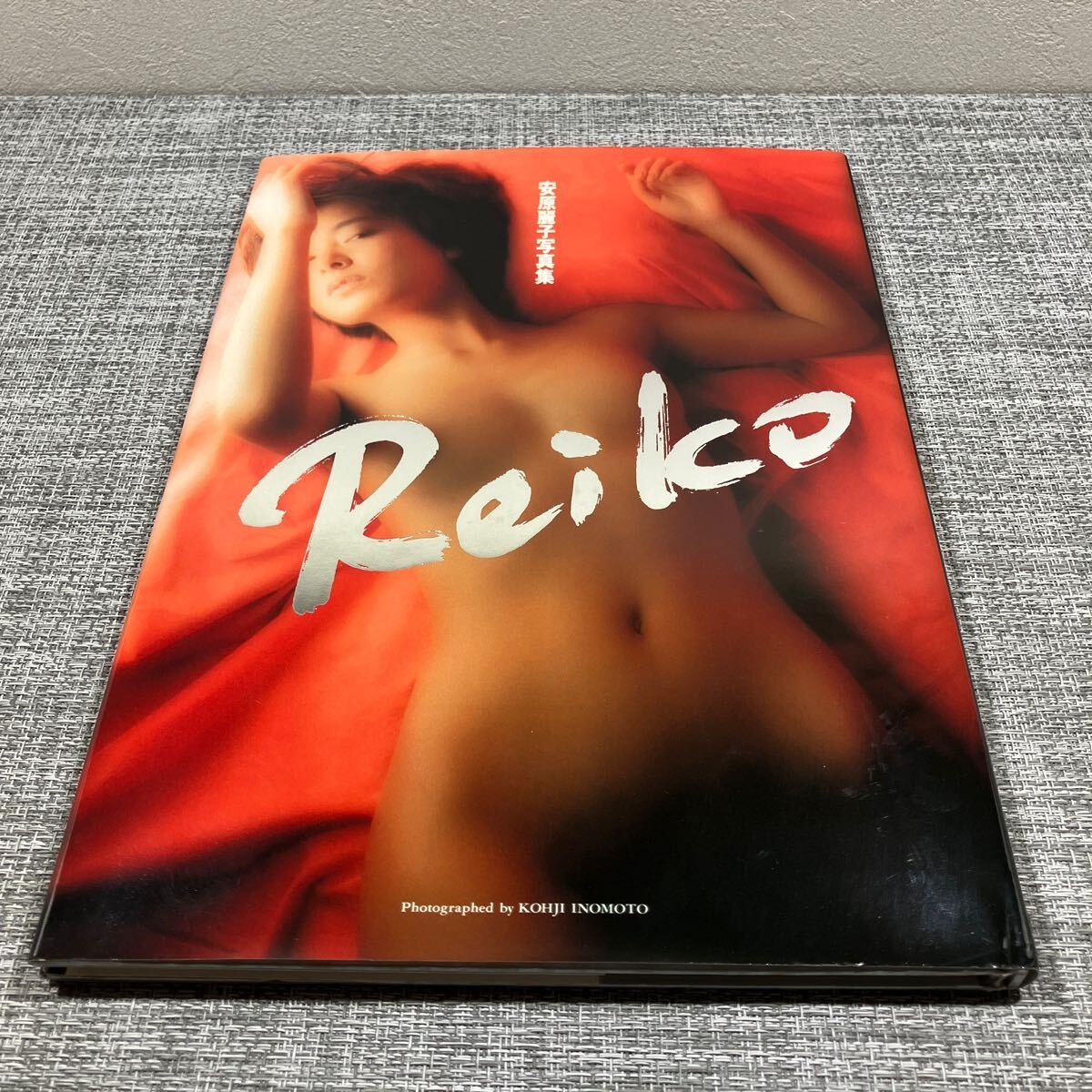 安原麗子 Reiko 写真集 