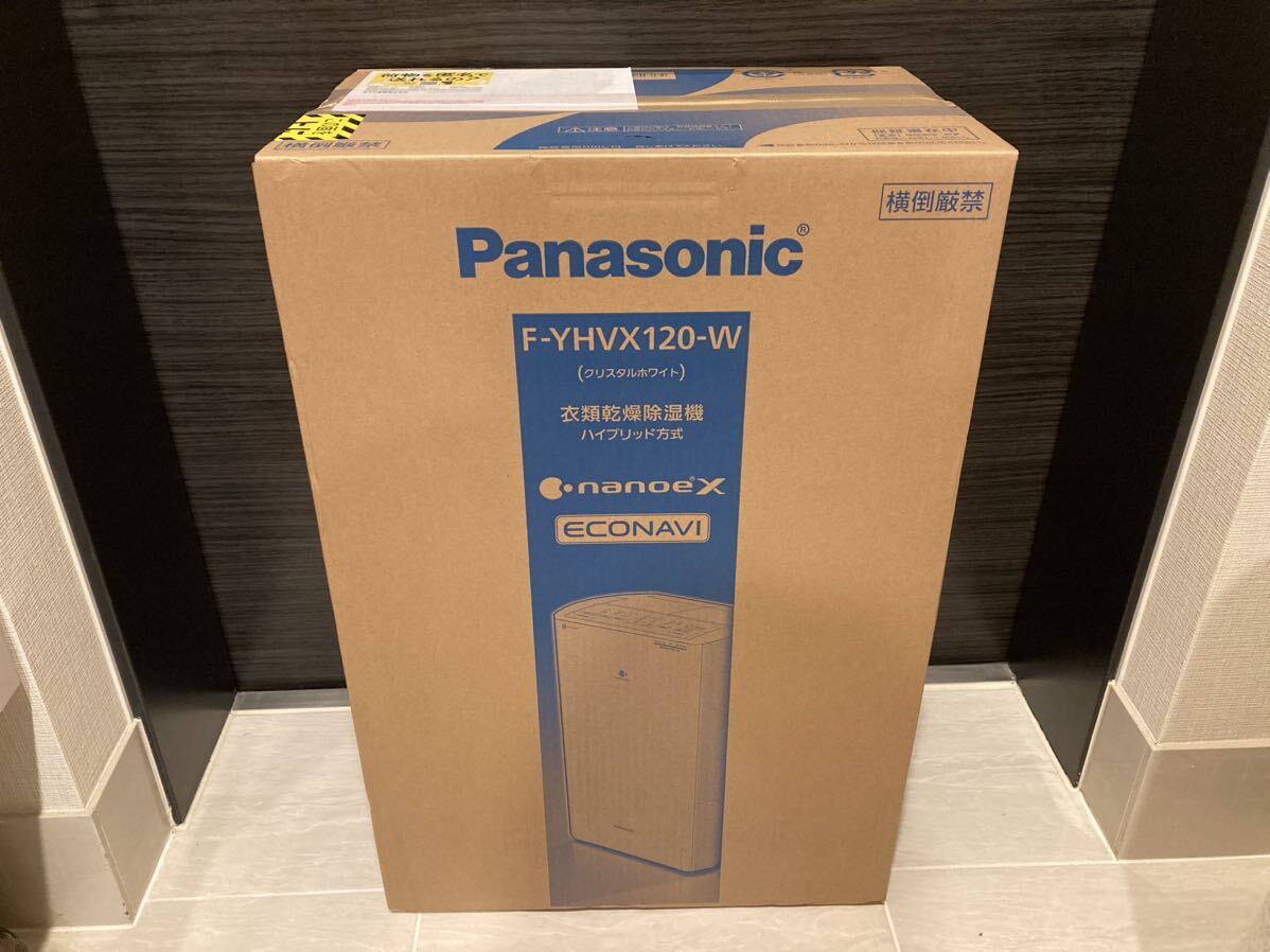 Panasonic 衣類 乾燥 除湿機 クリスタルホワイト 新品 未使用 ハイブリッド方式 F-YHVX120-W 未開封