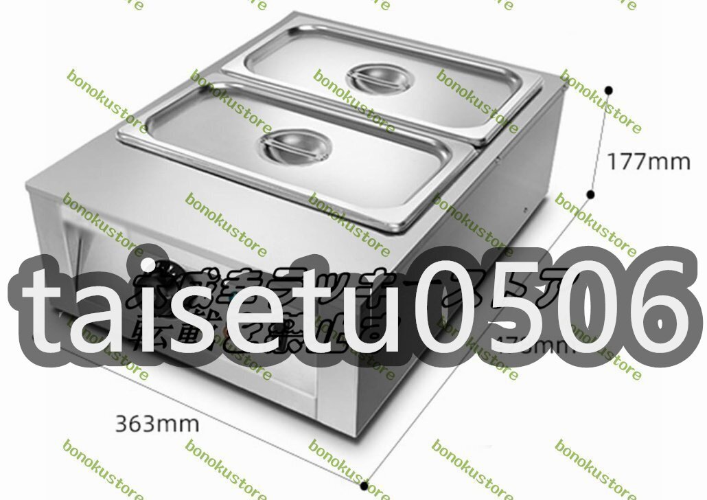 1500w チョコレートテンパリングマシン、業務用チョコレートメル 1500w チョコレートテンパリングマシン、業務用チョコレートメル