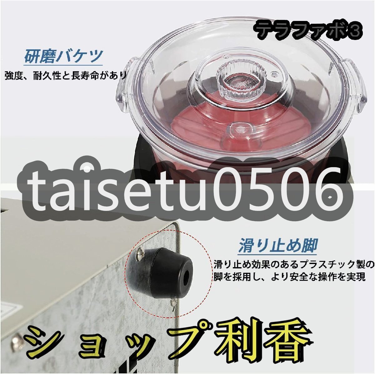 磁気研磨機 マグネットタンブラー 宝石研磨機 ジュエリー 磁気研磨機 マグネットタンブラー 宝石研磨機 ジュエリー