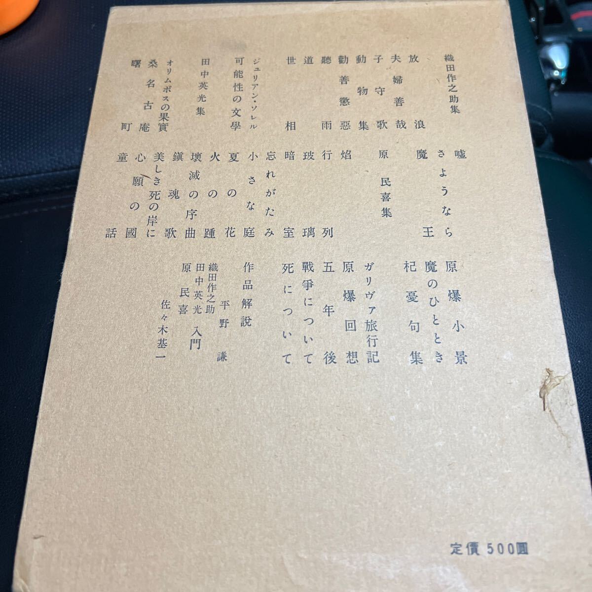 item_image_2